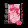 flat750x075f pad750x750f8f8f8 16 - Ahegao Merch